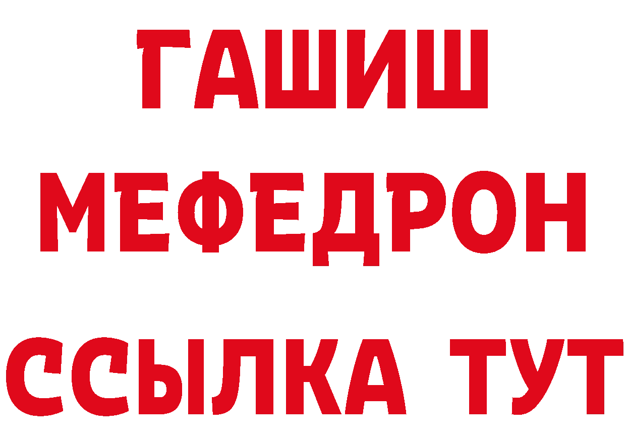 ГАШИШ гарик как зайти дарк нет гидра Вельск